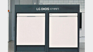“식기 110개 한번에 싹” LG전자, 14인용 식기세척기 내놔 