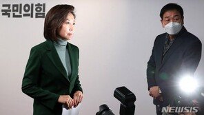 나경원 “당 화합에 역할 마다않겠다”…전대 역할 여지도