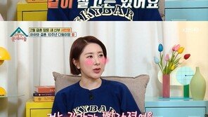 ‘결혼’ 서인영 “母 떠나고 우울, 남편 만나 극복해”…♥스토리 공개