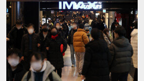 “추위 피해 극장왔어요”…엔데믹 후 첫 설날 대작에 극장가 ‘방긋’