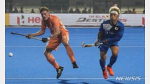 韓남자하키, 강호 네덜란드에 패해 월드컵 8강 탈락