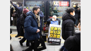 전장연 이어 서울시도 ‘지하철 시위’ 법원 2차 조정안 거부