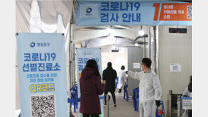 [단독]“코로나 보상금 요구 단체대표, 후원금 2500만원 빼돌려” 