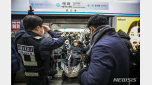 서울교통공사도 전장연 시위 법원 2차 조정안 ‘불수용’ 결정