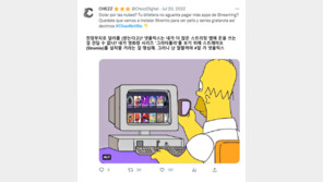 올 것이 왔다 …넷플릭스 계정 공유 한국도 유료화 할 듯