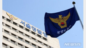 검찰 ‘이태원 참사’ 관련 서울경찰청 3차 압수수색