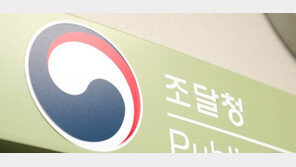 조달청 ‘철근’ 담합 11개사 입찰참가자격 제한…공동손배소도 추진