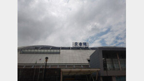 KTX오송역 이름 바뀌나…‘청주오송역’ 명칭 변경 신청