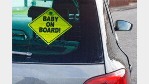 차 뒤 “우리 아이 혈액형 A” 스티커, 실제 도움 될까? 