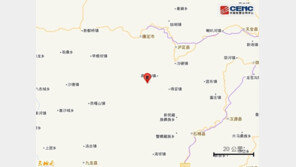 中쓰촨성서 규모 5.6 지진…인명피해 보고 아직 없어