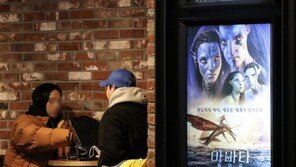 ‘아바타:물의 길’ 국내 매출 1285억원 외국영화 1위