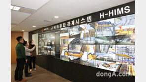 한화 건설부문, 고위험 통합관제시스템 구축… 안전환경관리 강화