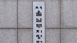 ‘미성년 제자 성추행’ 쇼트트랙 코치 “혐의 부분 인정”