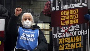 오세훈, 전장연과 다음달 2일 만난다…조건 없는 단독면담