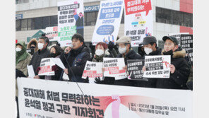 “중대재해처벌법 1년 기소 11건 불과…정부, 무력화 시도 멈춰야”