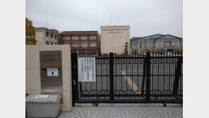 “학교 출근 싫어서”…교내 폭발물 있다고 협박 전화한 50대 교사