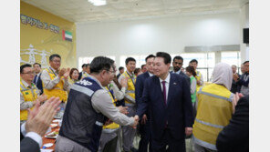 尹, 바라카 원전 근로자에 ‘대통령 시계’ 100점 선물