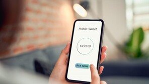 실수로 ‘0’ 하나를 더해 송금했다면?...’착오송금 반환지원 제도’ 이용