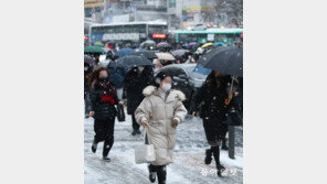 오늘도 남부 눈… 내일 영하 19도 한파