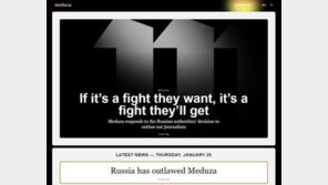 러, 독립언론 ‘메두자’ 불법화…‘反정부’ 언론·시민단체 탄압 가속화