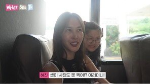 윤혜진, 남편 윤태웅과 괌 여행서 부부싸움…“딸이랑 둘이 밥 먹어”