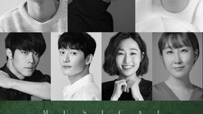 옥주현·박진주·민경아, 뮤지컬 ‘레드북’ 캐스팅