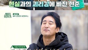 신현준 “영화서 70명 해치고 딸 이름 부르면 현타”