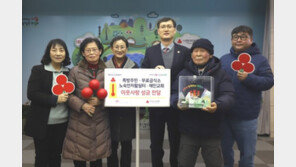 “도움만 받아 미안합니다” 인천 쪽방촌 주민들 폐지팔아 15년째 기부