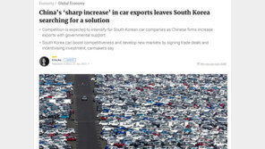 SCMP “중국 자동차 수출 2위 부상에 한국 초비상”