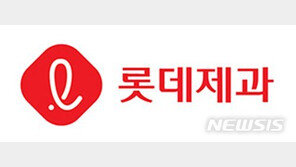 “가나초콜릿·월드콘도 오른다”…롯데제과, 2월부터 가격 인상