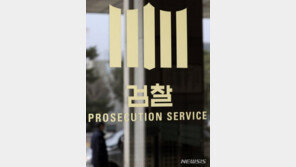 檢, 뇌병변장애 딸 살해 친모 집유에 ‘이례적 항소포기’