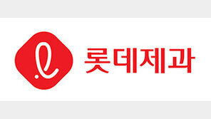 롯데제과, 제과‧빙과류 일부 제품 가격 인상… 내달부터 순차 적용