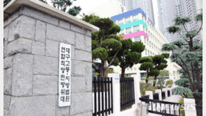 ‘화장실서 출산 후 방치’ 사건 20대 母 징역 4년…친구 무죄