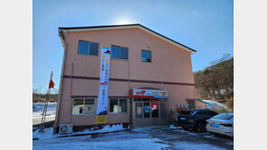 직원 윽박지르며 갑질 소방간부…내부 고발에 감찰