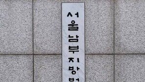자칭 ‘병역의신’ 뇌전증 병역비리 브로커, 첫 재판서 혐의 인정