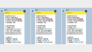 “추위보다 보일러비 오르는게 더 무서워” 쪽방촌 주민들