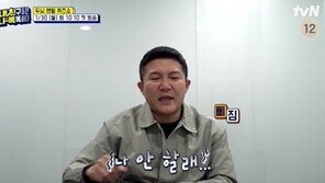 조세호 “고교 3년 내내 반장…日서 영어유치원 다녀 3개국어 사용”