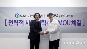 플레이놈, ‘디런’ 앱 코인 생태계 고도화 협력… ‘러닝 NFT 시대’ 대중화 초읽기