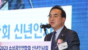 박홍근, ‘에너지·고물가 지원금’ 제안에 “시장은 그만큼 다급…추경 필요”
