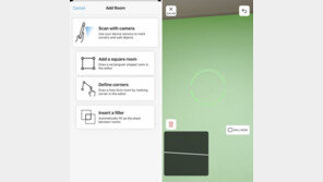 [앱으리띵] 스마트폰 카메라로 3D 도면 뚝딱, 인테리어 돕는 '매직플랜'