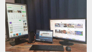 [IT애정남] 멀티허브 꽂아 노트북 화면 3개로 확장, 나는 왜 안되지?