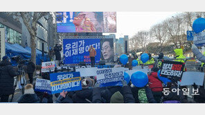 “우리가 이재명” “대장동 수괴 李”…이재명 출석에 맞불집회