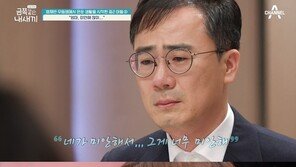 신애라, 음주운전 차량에 아내 잃은 두아이 父에 “내가 엄마라면…” 위로