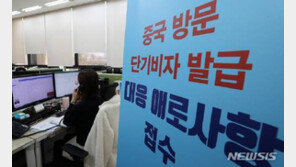 中, 일본 비자 보복 조치 해제…한국은 당분간 유지 전망