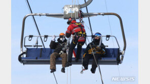 춘천 스키장 리프트 멈춰…70여 명 한때 고립