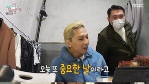 태양, ♥민효린이 만든 도시락에 미소…“사랑이 담긴 음식”