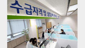 깐깐해지는 실업급여…‘면접 노쇼’ 무늬만 구직자엔 미지급