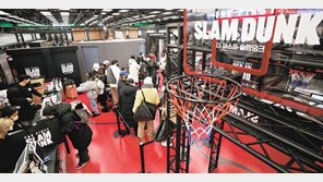 ‘슬램덩크’ 인기에 팝업스토어 북적