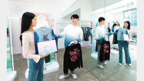 LG전자, 그램 뉴진스 에디션 출시