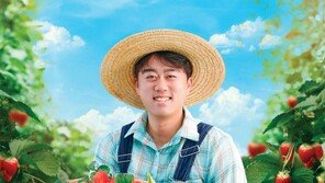 논산 청년농부의 열정 담긴 딸기, 파리바게뜨 케이크에 담다